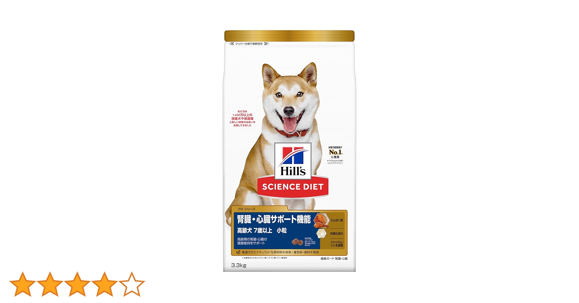 Amazon.co.jp: ヒルズ サイエンス・ダイエット〈プロ